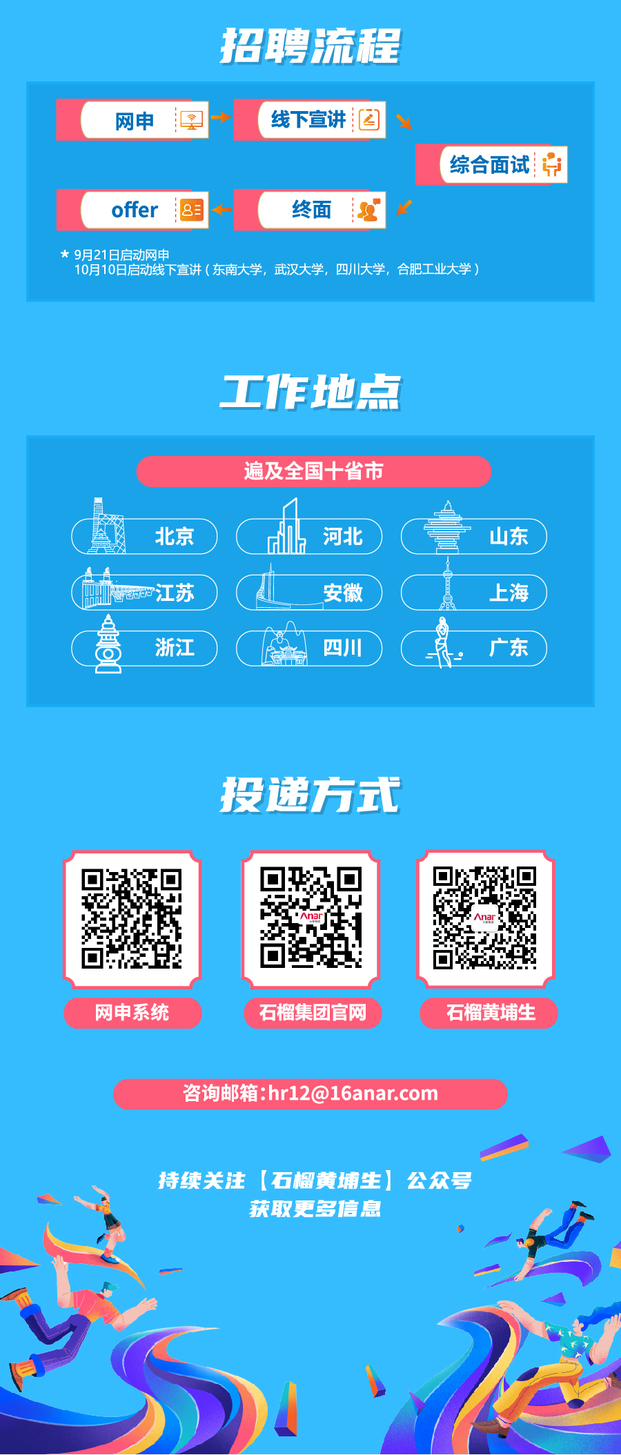 2024新奥资料1688原网