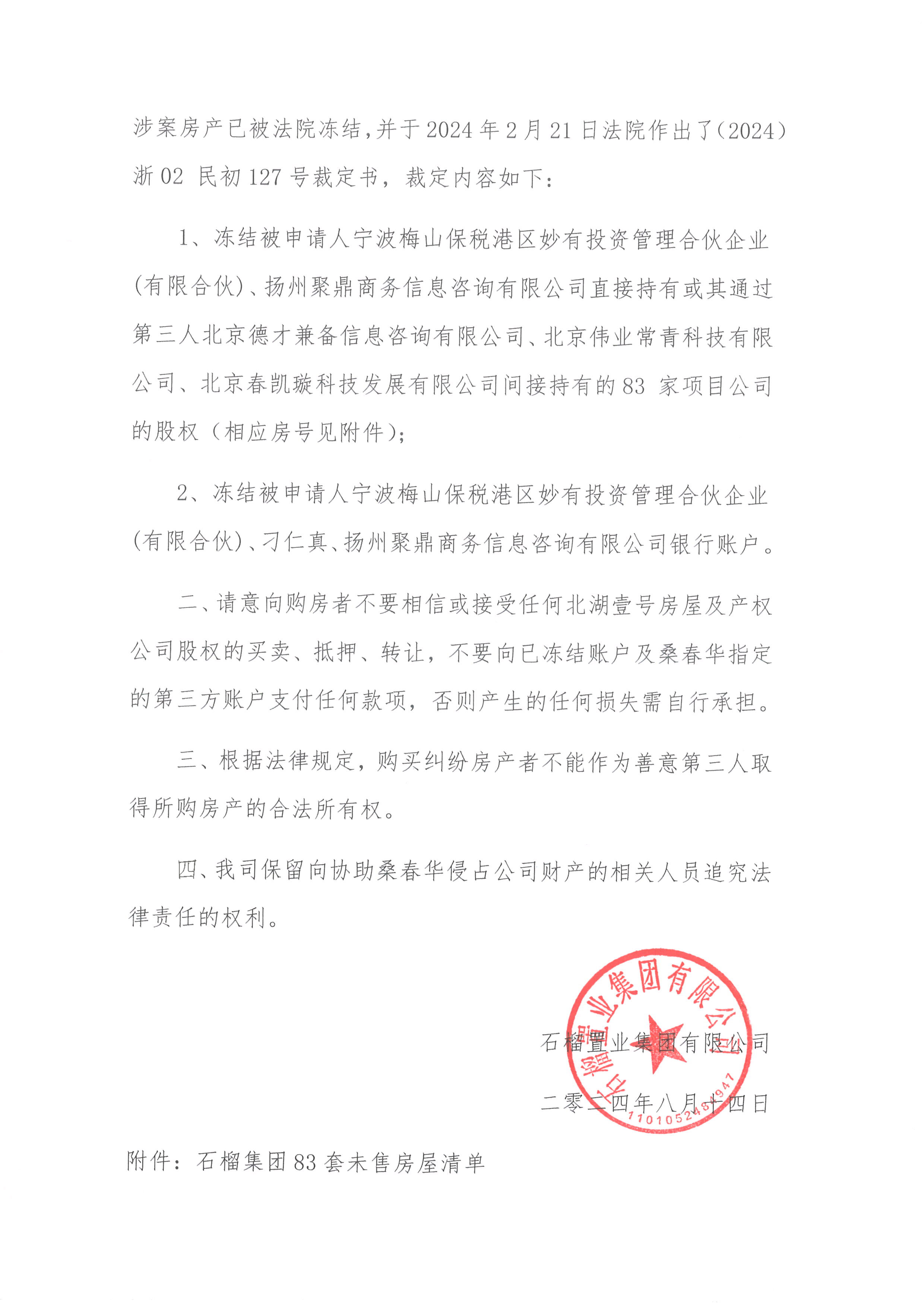 未标题-1.jpg