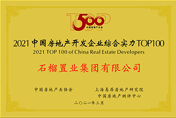 2024新奥资料1688原网