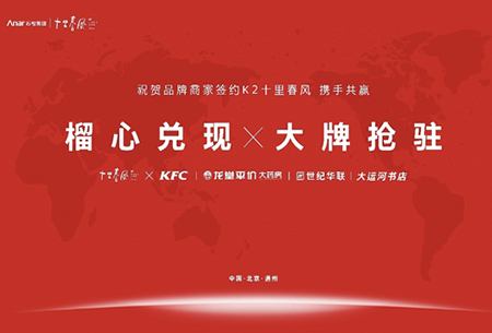 2024新奥资料1688原网