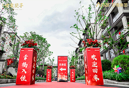2024新奥资料1688原网