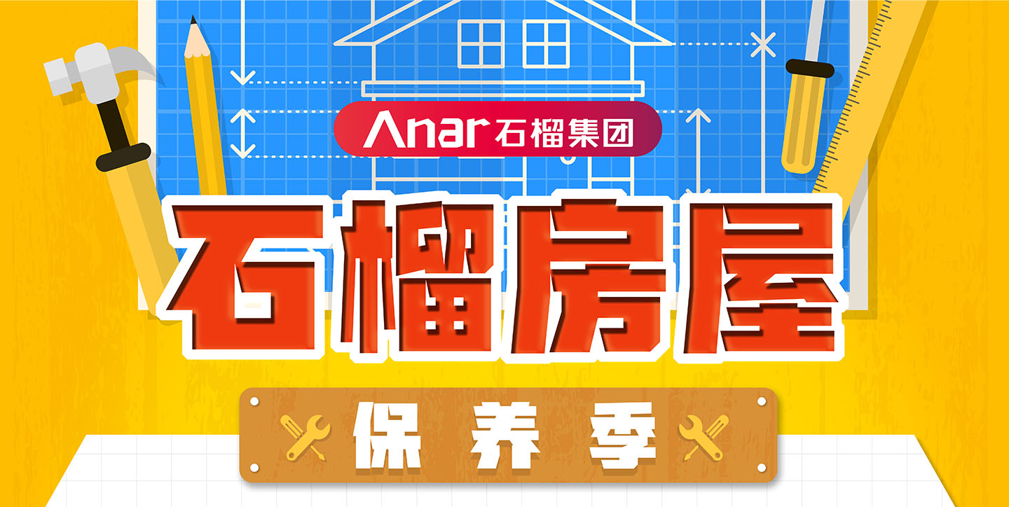 2024新奥资料1688原网
