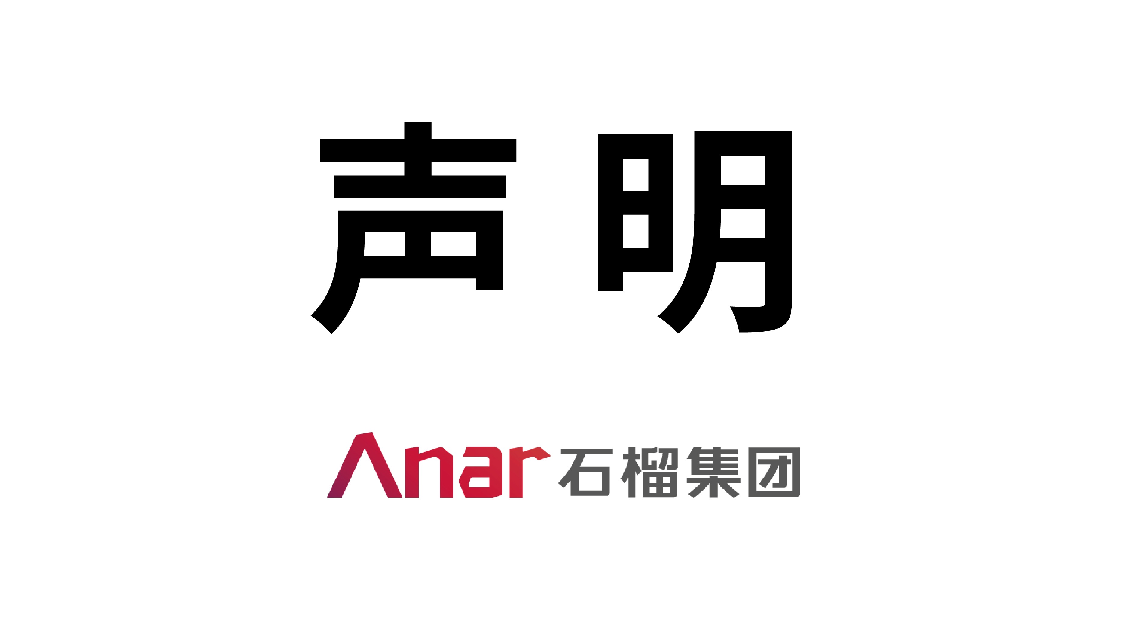 2024新奥资料1688原网