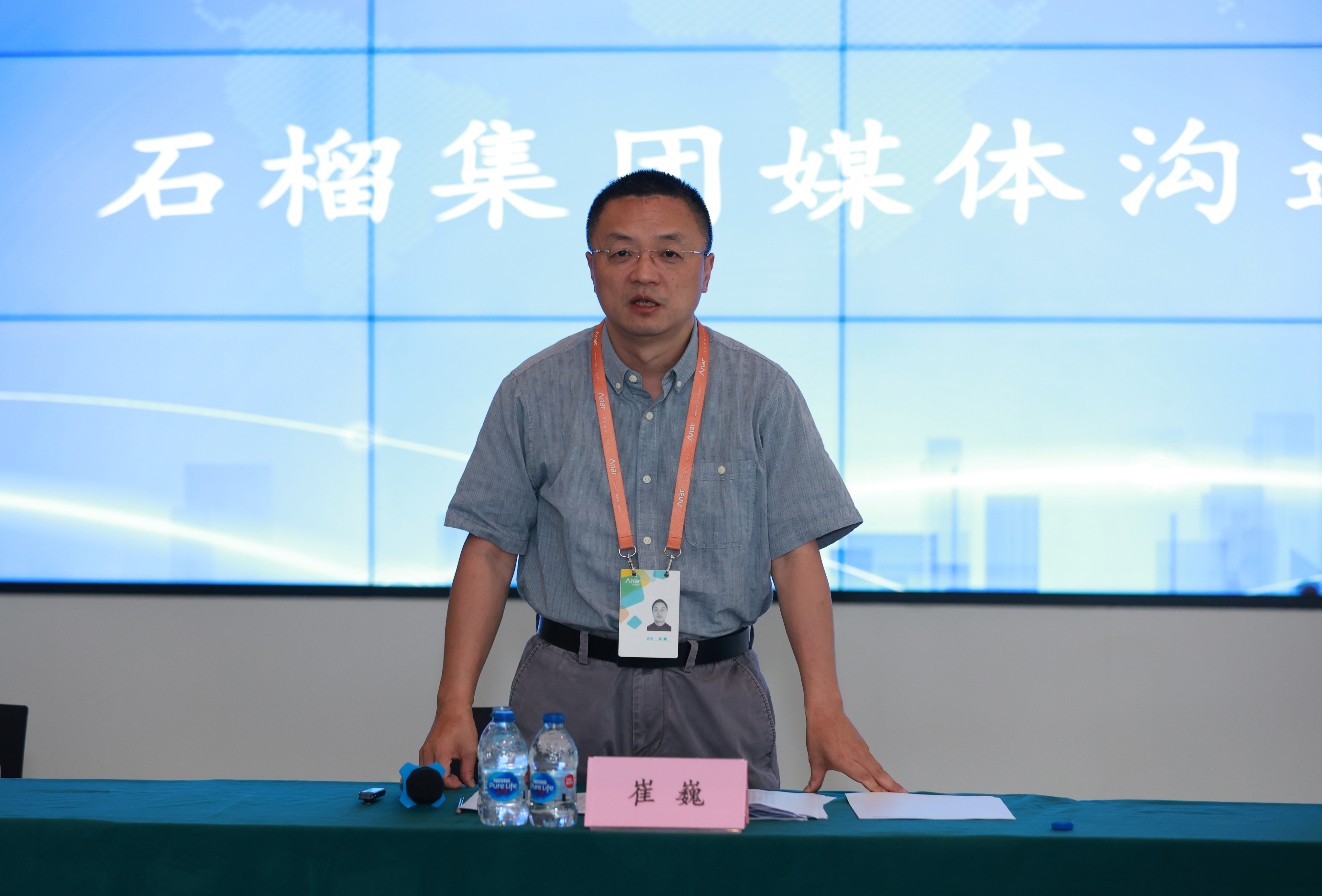 2024新奥资料1688原网