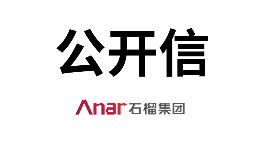 2024新奥资料1688原网