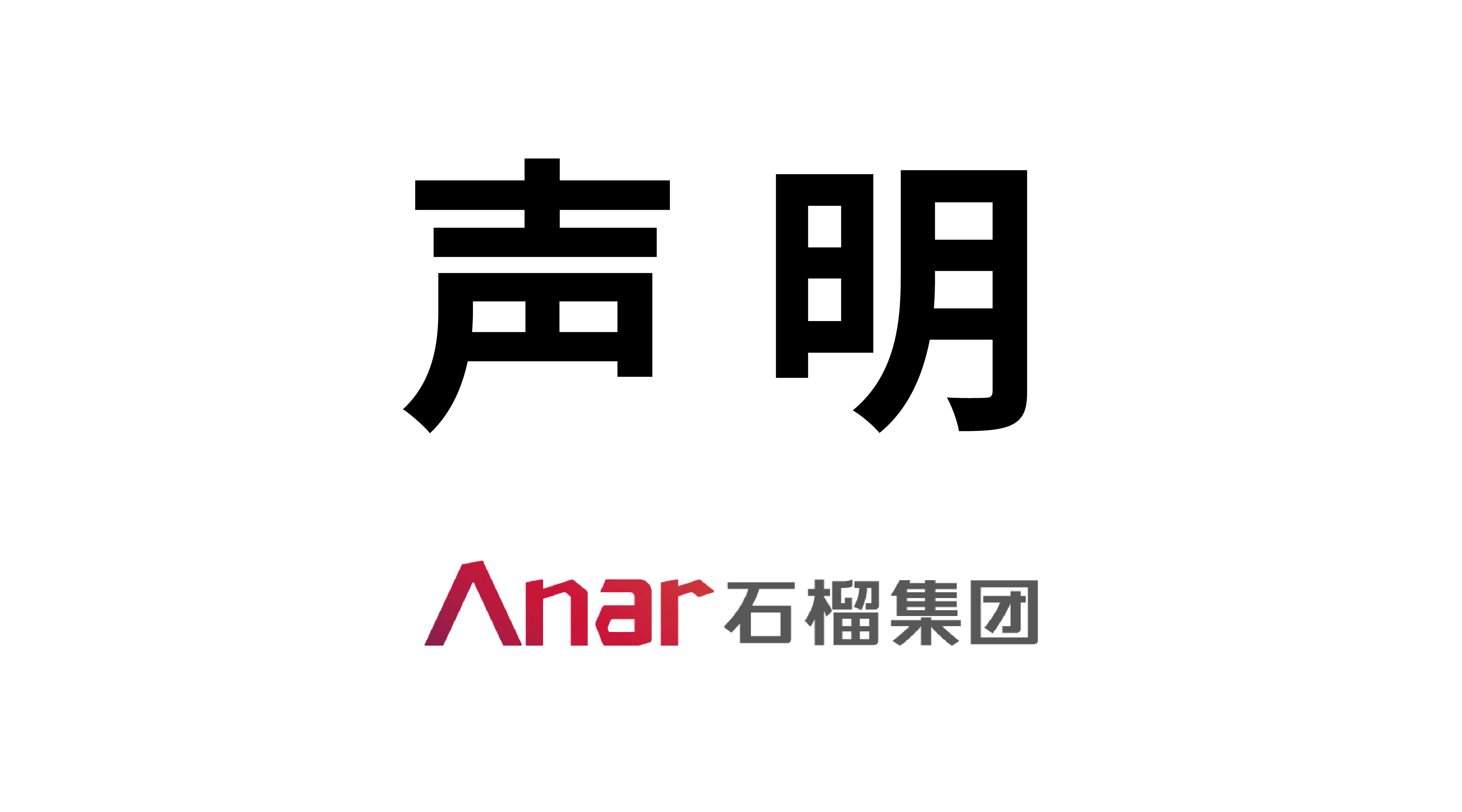 2024新奥资料1688原网