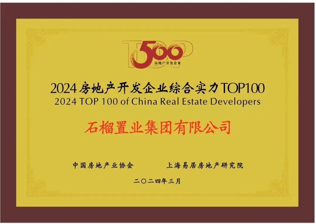 2024新奥资料1688原网